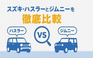 お役立ちコラムのサムネイル