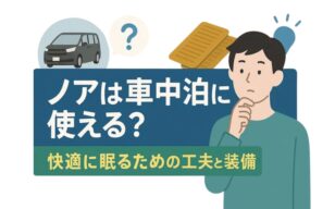 お役立ちコラムのサムネイル
