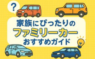 お役立ちコラムのサムネイル