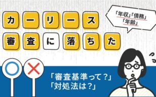 お役立ちコラムのサムネイル