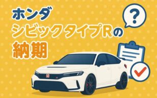 お役立ちコラムのサムネイル