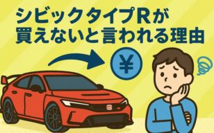 お役立ちコラムのサムネイル