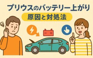 お役立ちコラムのサムネイル