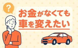 お役立ちコラムのサムネイル