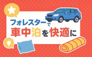 お役立ちコラムのサムネイル