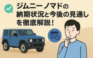 お役立ちコラムのサムネイル