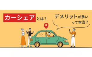 お役立ちコラムのサムネイル