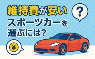 お役立ちコラムのサムネイル