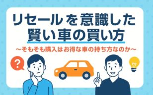お役立ちコラムのサムネイル