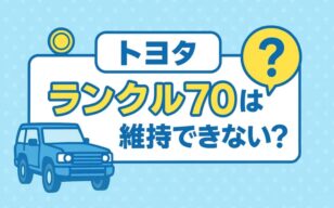 お役立ちコラムのサムネイル