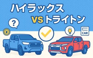 お役立ちコラムのサムネイル