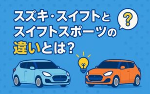 お役立ちコラムのサムネイル