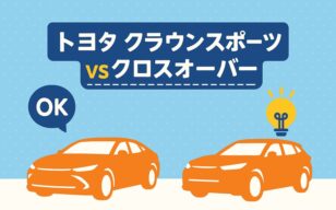 お役立ちコラムのサムネイル