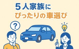 お役立ちコラムのサムネイル