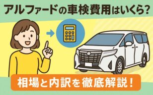 お役立ちコラムのサムネイル