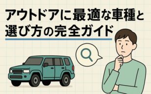 お役立ちコラムのサムネイル