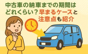 お役立ちコラムのサムネイル