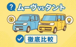 お役立ちコラムのサムネイル