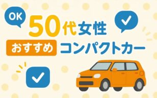 お役立ちコラムのサムネイル