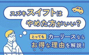 お役立ちコラムのサムネイル