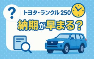 お役立ちコラムのサムネイル