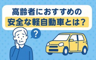 お役立ちコラムのサムネイル