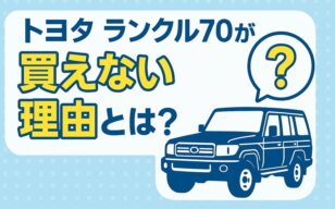 お役立ちコラムのサムネイル