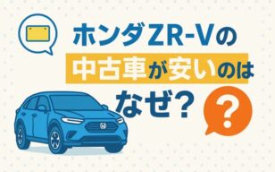 お役立ちコラムのサムネイル