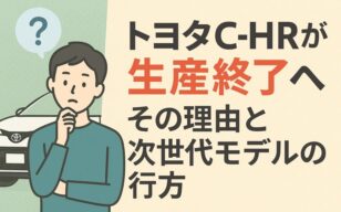 お役立ちコラムのサムネイル