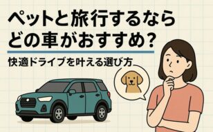 お役立ちコラムのサムネイル
