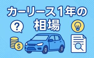 お役立ちコラムのサムネイル