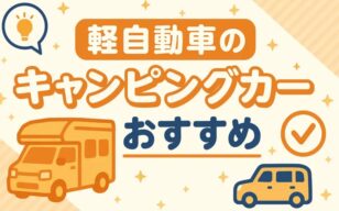 お役立ちコラムのサムネイル