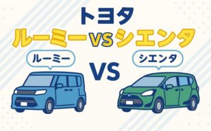 お役立ちコラムのサムネイル