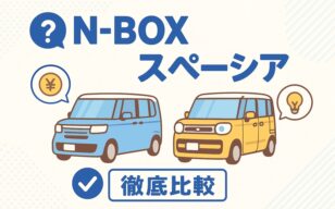 お役立ちコラムのサムネイル