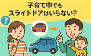 お役立ちコラムのサムネイル