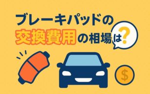 お役立ちコラムのサムネイル