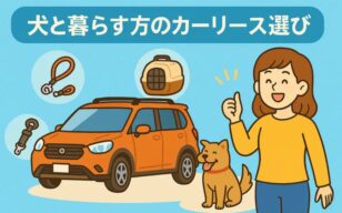 お役立ちコラムのサムネイル