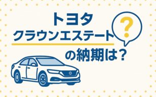 お役立ちコラムのサムネイル