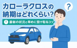 お役立ちコラムのサムネイル