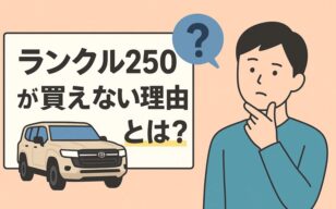 お役立ちコラムのサムネイル
