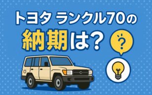 お役立ちコラムのサムネイル
