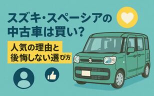お役立ちコラムのサムネイル