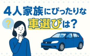 お役立ちコラムのサムネイル