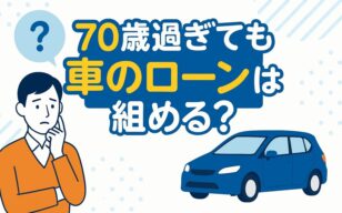お役立ちコラムのサムネイル