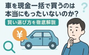 お役立ちコラムのサムネイル