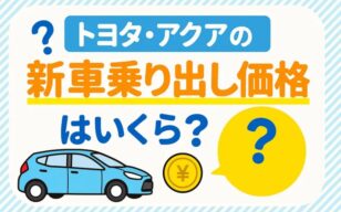 お役立ちコラムのサムネイル
