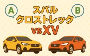 お役立ちコラムのサムネイル