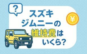 お役立ちコラムのサムネイル