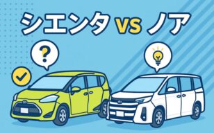 お役立ちコラムのサムネイル