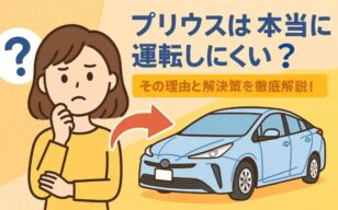 お役立ちコラムのサムネイル